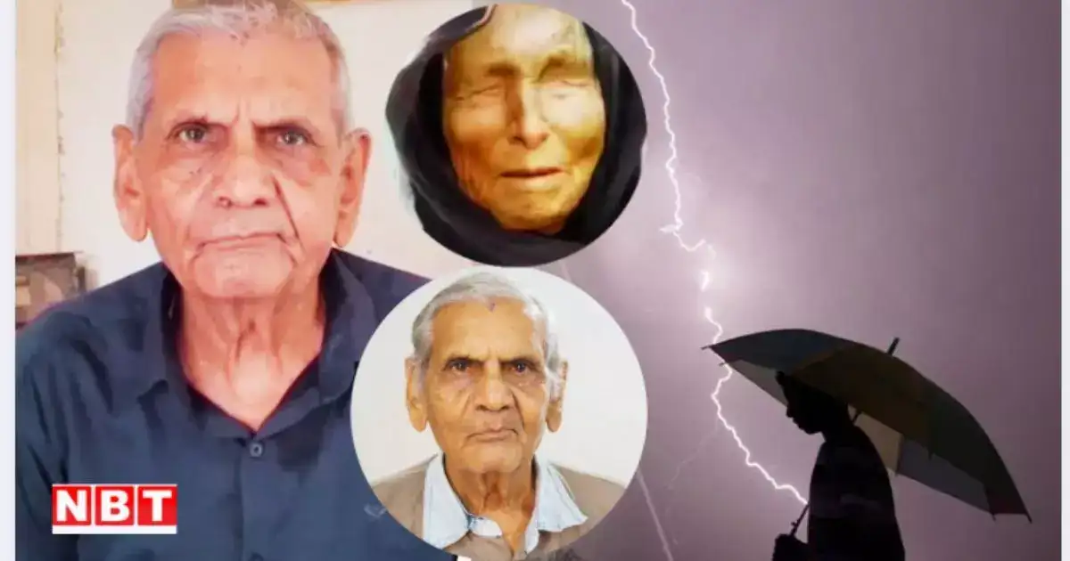 कौन हैं अंबालाल पटेल? गुजरात के लोगों के लिए 'बाबा वेंगा' से नहीं हैं ...