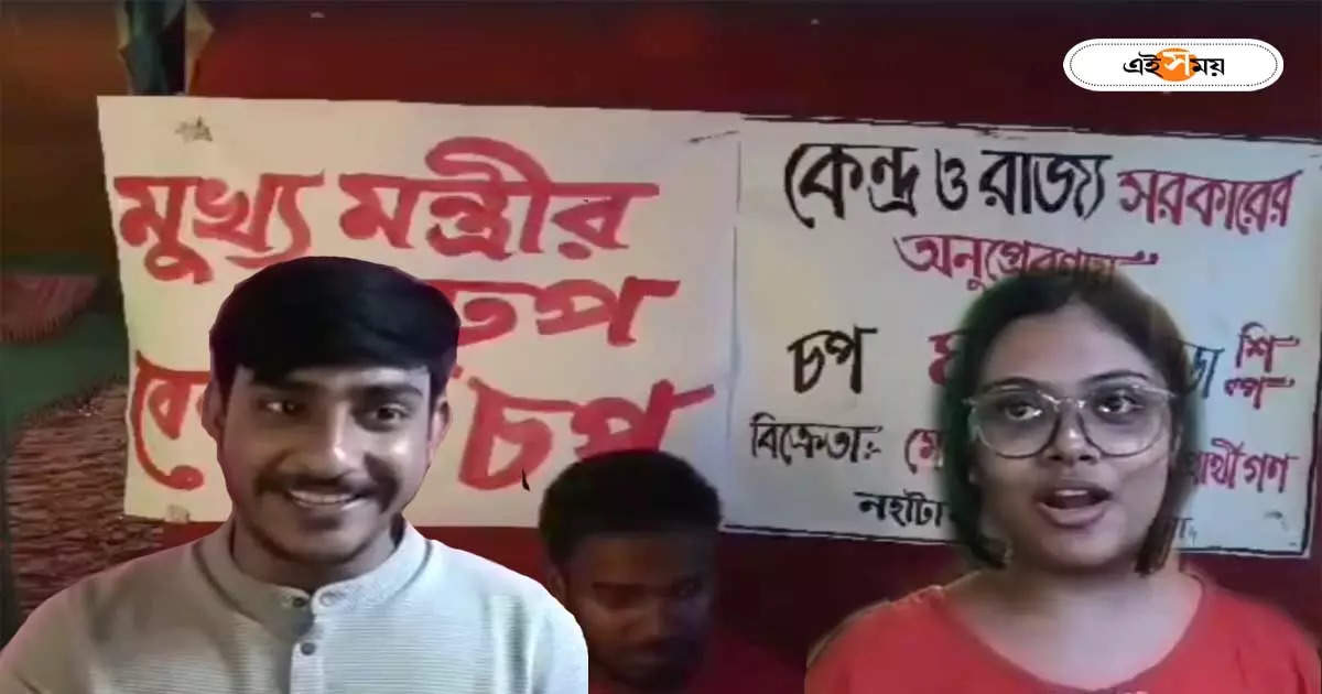 Unemployment Rate West Bengal : পুজো মণ্ডপে চপ-ঘুগনির স্টল, বেকারত্বের জ্বালায় প্রতীকী প্রতিবাদ যুবক-যুবতীদের – jobless youth gave stall of snacks at puja pandal protesting unemployment rate in west bengal