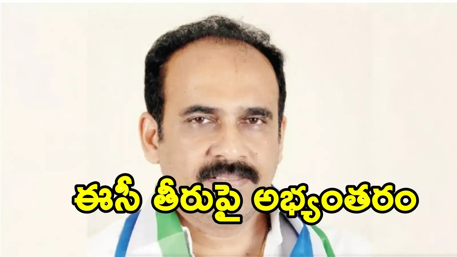 బాలినేని ఫిర్యాదుతో ఒంగోలులో మాక్ పోలింగ్.. హైకోర్టు నిర్ణయంపై ఉత్కంఠ