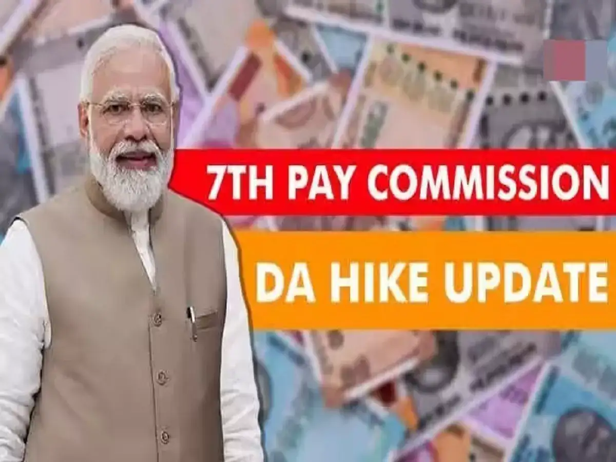 DA hike: அரசு ஊழியர்களுக்கு அகவிலைப்படி 4% உயர்வு.. அரசு அதிரடி அறிவிப்பு! 