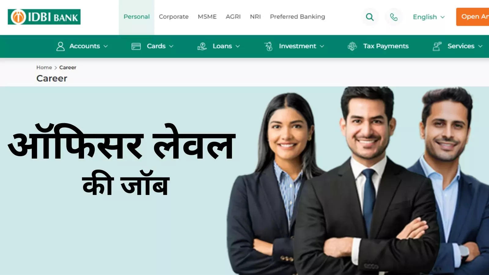 IDBI Vacancy 2024: Officer level government job in IDBI Bank, salary up to 2 lakh per month