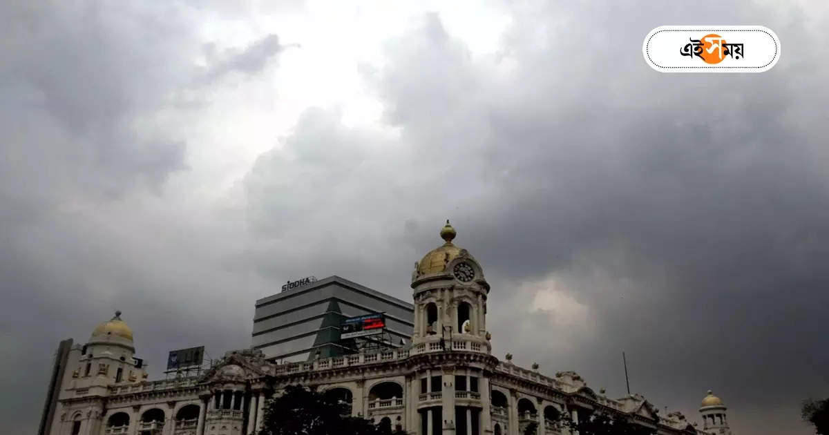 Rainfall Forecast : ‘হালকা রেস্ট’ নিয়ে ফের ঝেঁপে বৃষ্টি দক্ষিণবঙ্গে, বিশ্বকর্মা পুজোয় দক্ষিণবঙ্গে দুর্যোগ – south bengal districts may witness rainfall during vishwakarma puja and ganesh puja this year