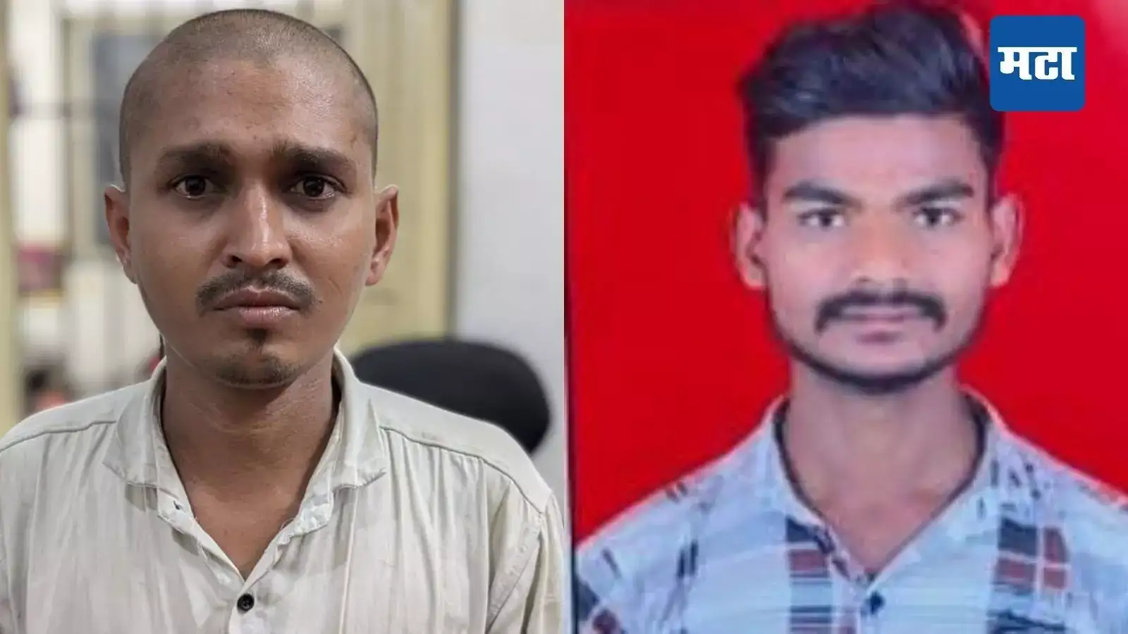 जिथे मैत्री झाली, तिथेच मित्राचा काटा काढला; 22 वर्षीय तरुणाचा जीव घेतला, कारण काय? जिथे मैत्री झाली, तिथेच मित्राचा काटा काढला; 22 वर्षीय तरुणाचा जीव घेतला, कारण काय?