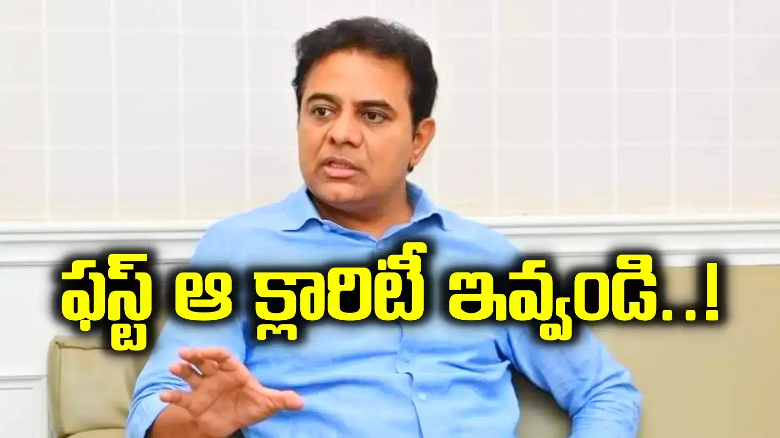 జమిలి ఎన్నికల కోసం అన్ని ప్రభుత్వాలు రద్దు చేస్తారా..? కేటీఆర్ అనుమానం