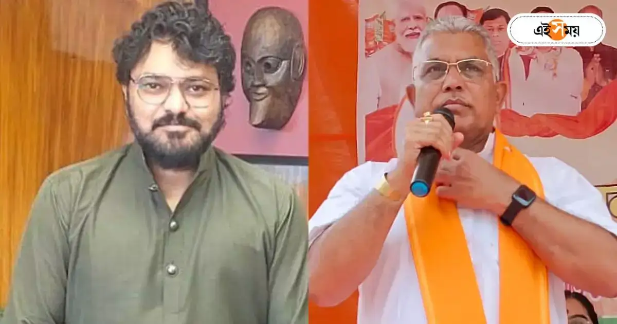 Babul Supriyo : ‘তিনি এবার হয়তো বুঝবেন…’, দিলীপের অপসারণ নিয়ে বিস্ফোরক বাবুল – babul supriyo tmc leader and minister slams bjp mp dilip ghosh