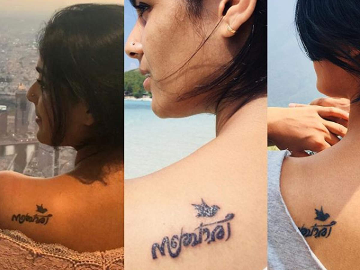 Telugu name Tattoo | Tattoo script, Name tattoo, Tattoos