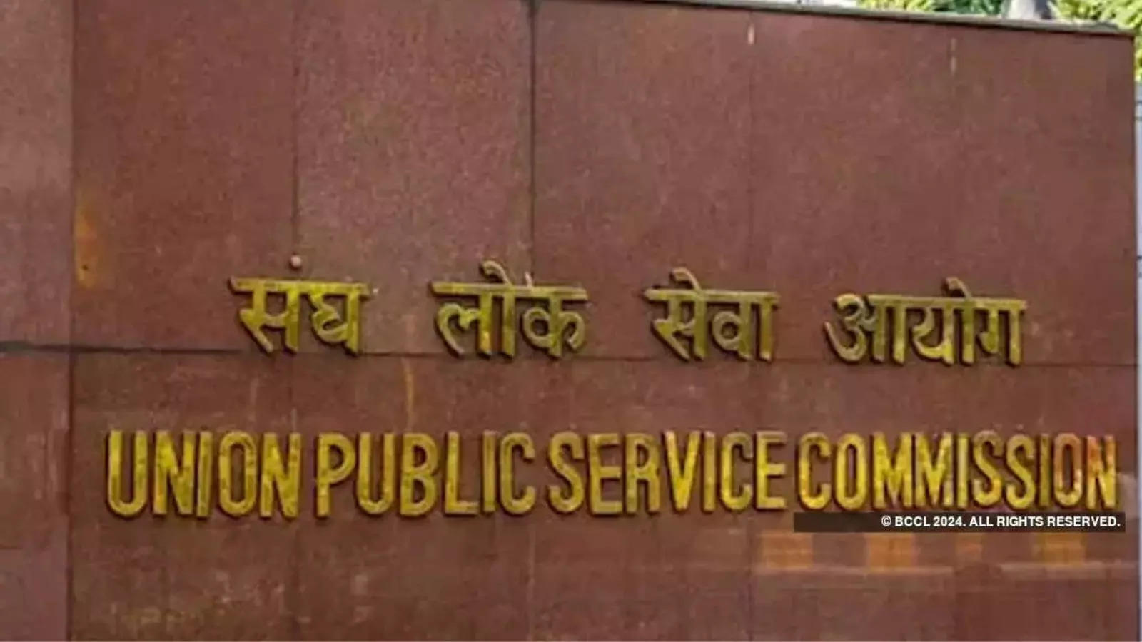 UPSC Jobs 2024: UPSC has released vacancies for 322 specialist posts, know where and how to apply.