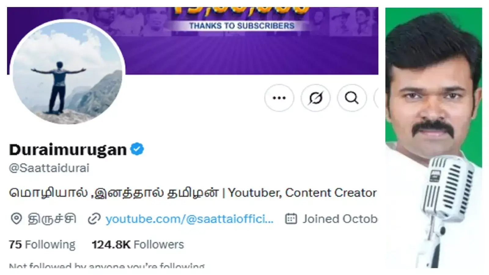 சாட்டை துரைமுருகன் : கொள்கை பரப்பு செயலாளர் டூ யூடூபர் கன்டென்ட் கிரியேட்டர்! 