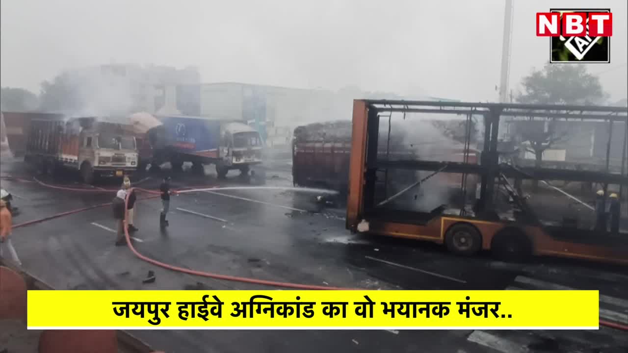 Jaipur Tanker Blast: झुलसा शरीर, जलकर सिर से चिपक गया था हेलमेट पति-पत्नी रमेश-नीरा कैसे बच निकले ?