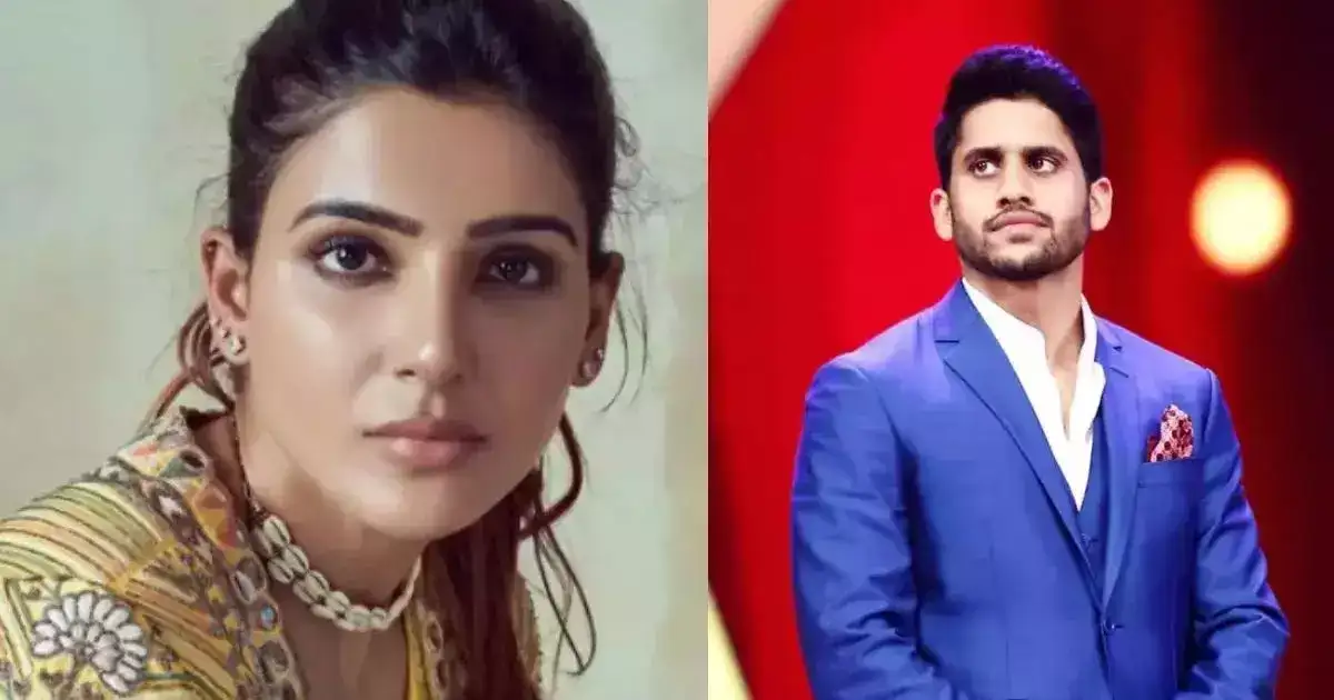 சமந்தாவின் குஷி ட்ரெய்லர் வந்ததால் தியேட்டரில் இருந்து பாதியிலேயே கிளம்பினேனா?: நாக சைதன்யா 