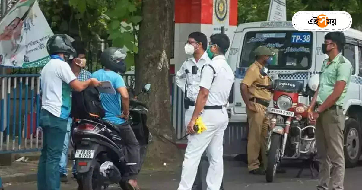 Kolkata Traffic Police: স্কুল ছুটির সময় যানজট কমাতে অভিনব দাওয়াই কলকাতা পুলিশের, আগে এলেই জরিমানা! – kolkata traffic police took special initiative to control jam at school closing time