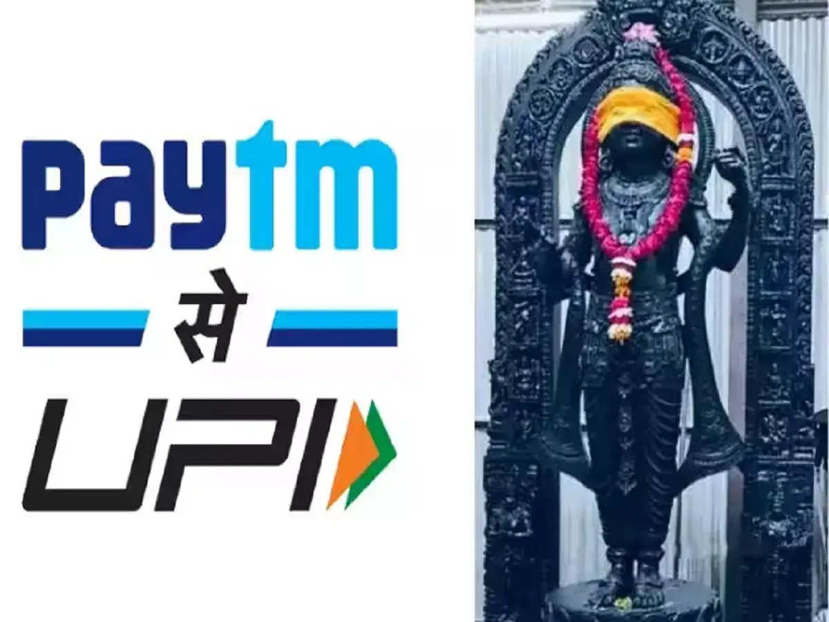 அயோத்தி ராமர் கோவில் டிக்கெட் இலவசம்.. Paytm அதிரடி அறிவிப்பு! 