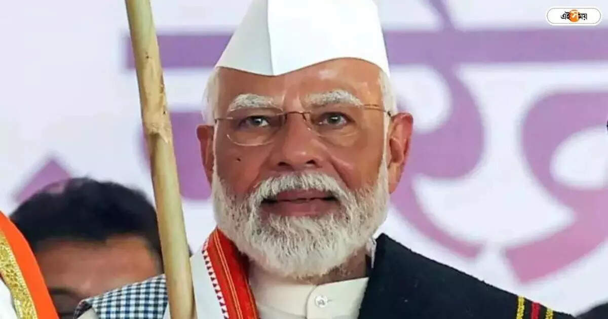 Narendra Modi : মঙ্গলে নমোর রোড-শো নর্থ কলকাতাতে, একাধিক পদযাত্রাতে তৃমমূলনেত্রীও – prime minister narendra modi will hold a roadshow in north calcutta on october 28 in lok sabha election