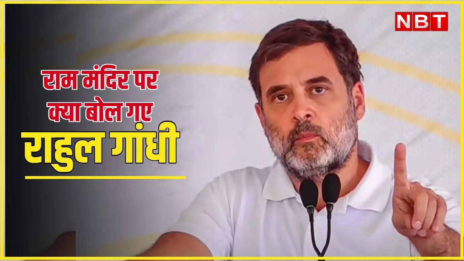 There was dancing and singing in Ram Mandir Pran Pratistha, Ambani-Adani were there but not farmers – Rahul Gandhi