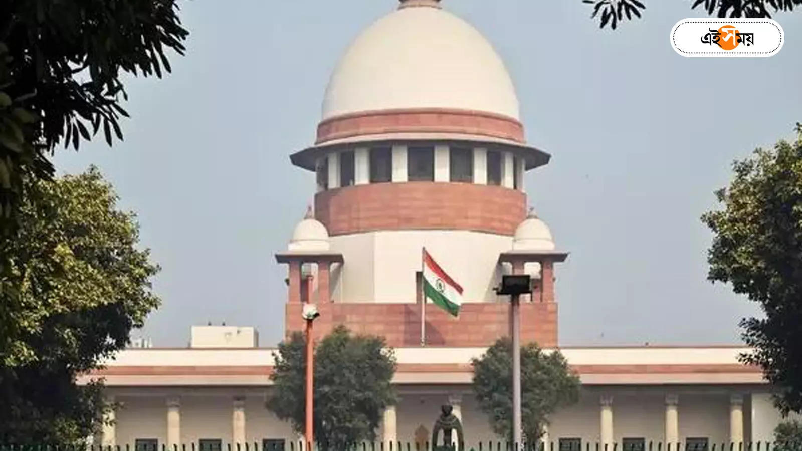 Supreme Court,কেন পকসো কেসে ভিক্টিমের নাম উল্লেখ, অসন্তোষ সুপ্রিম কোর্টের – supreme court expresses displeasure over pocso case