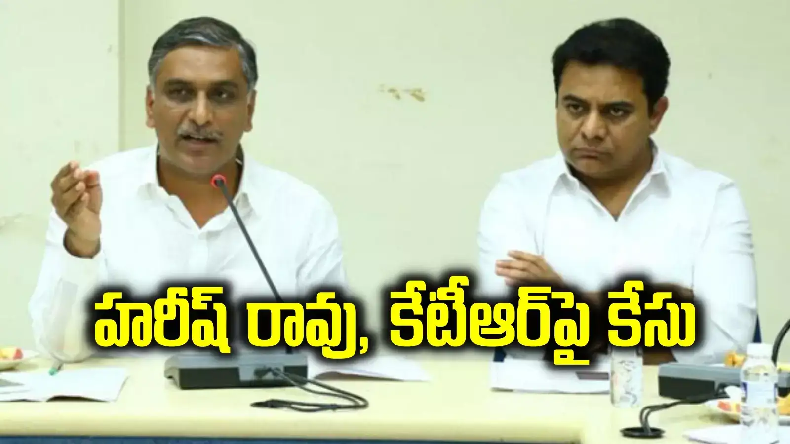 మంత్రి కొండా సురేఖ వివాదం.. కేటీఆర్, హరీష్ రావుపై కేసు నమోదు