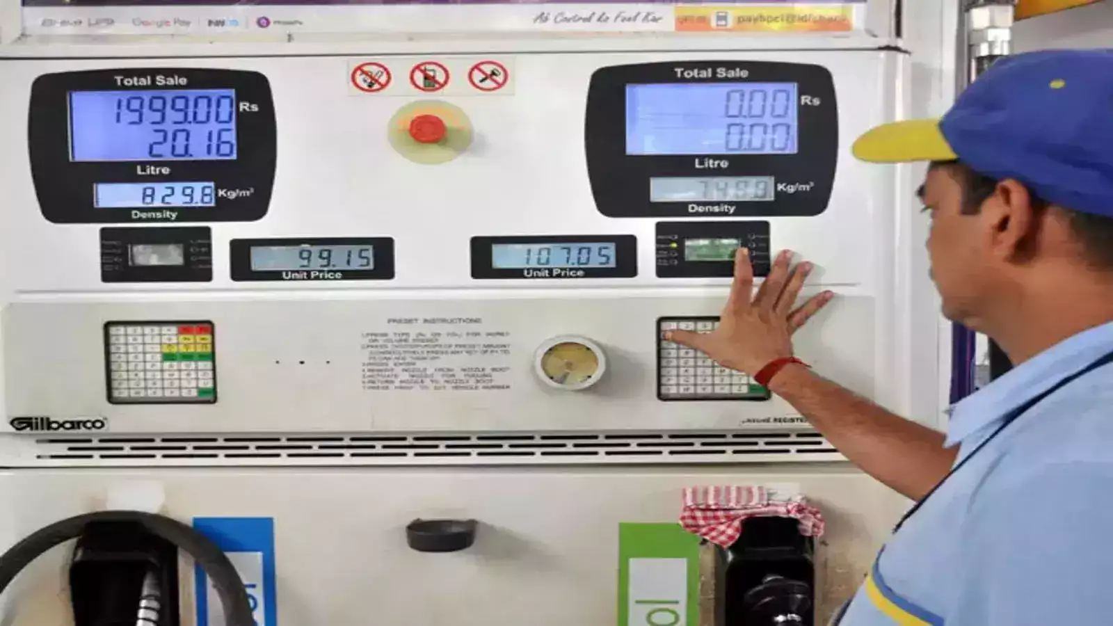 பெட்ரோல், டீசல் விலை இன்று.. வாகன ஓட்டிகள் கவனத்துக்கு! 