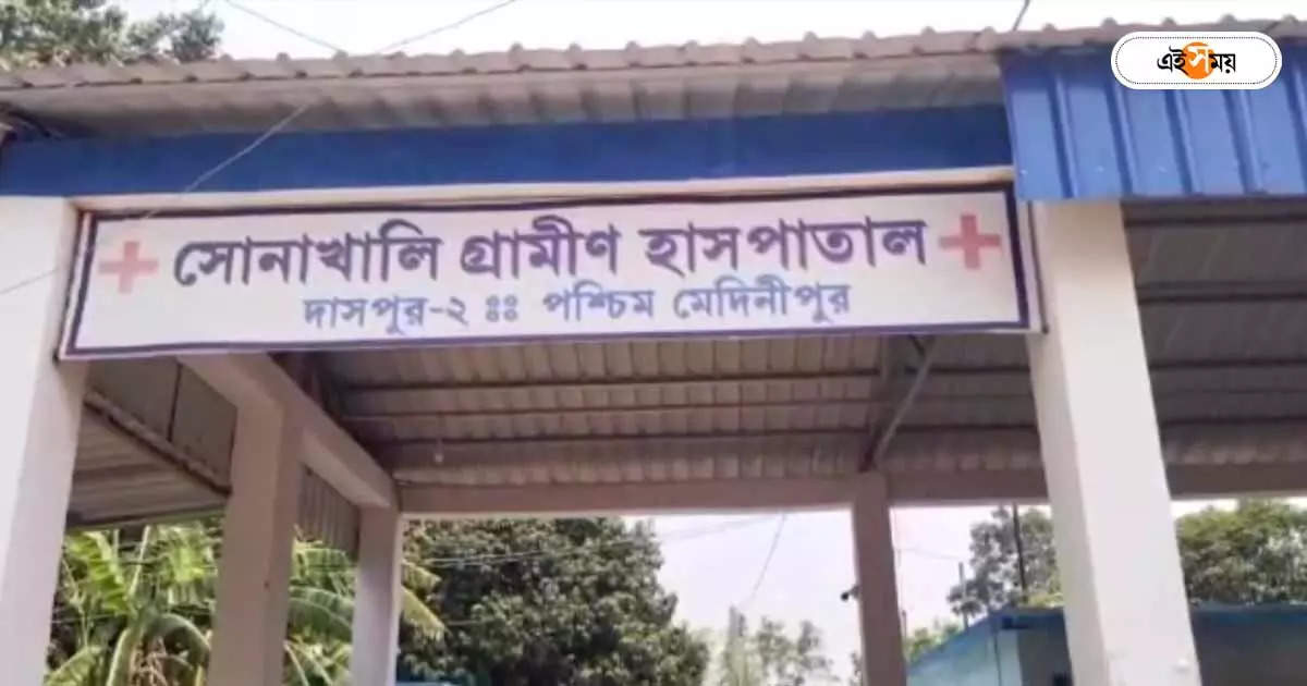 Paschim Medinipur : অন্নপ্রাশন বাড়ির খাবার খেয়ে অসুস্থ প্রায় ৮০, হু হু বাড়ছে রোগীর সংখ্যা – about 80 people are sick after eating food at annaprashan home in paschim medinipur