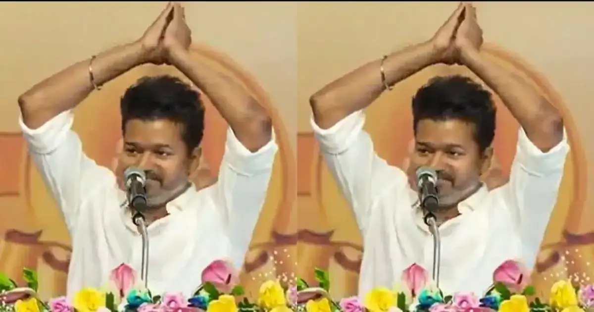 ஸ்ட்ரெஸ் எடுக்காதீங்க, ஜாலியா படிங்க, வெற்றி நிச்சயம்: மாணவர்களுக்கு விஜய் அட்வைஸ் 