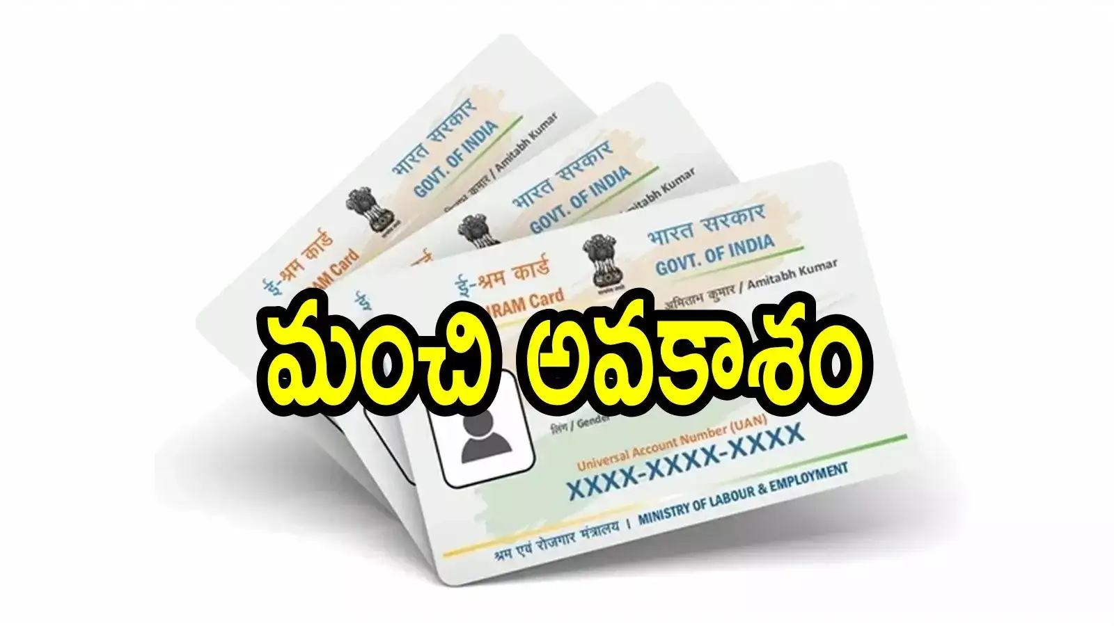 ఏపీలో ఈ పథకం గురించి తెలుసా.. ఈ చిన్న పనిచేస్తే ఒక్కొక్కరికి రూ.2లక్షలు.. ఉచితంగానే, త్వరపడండి!