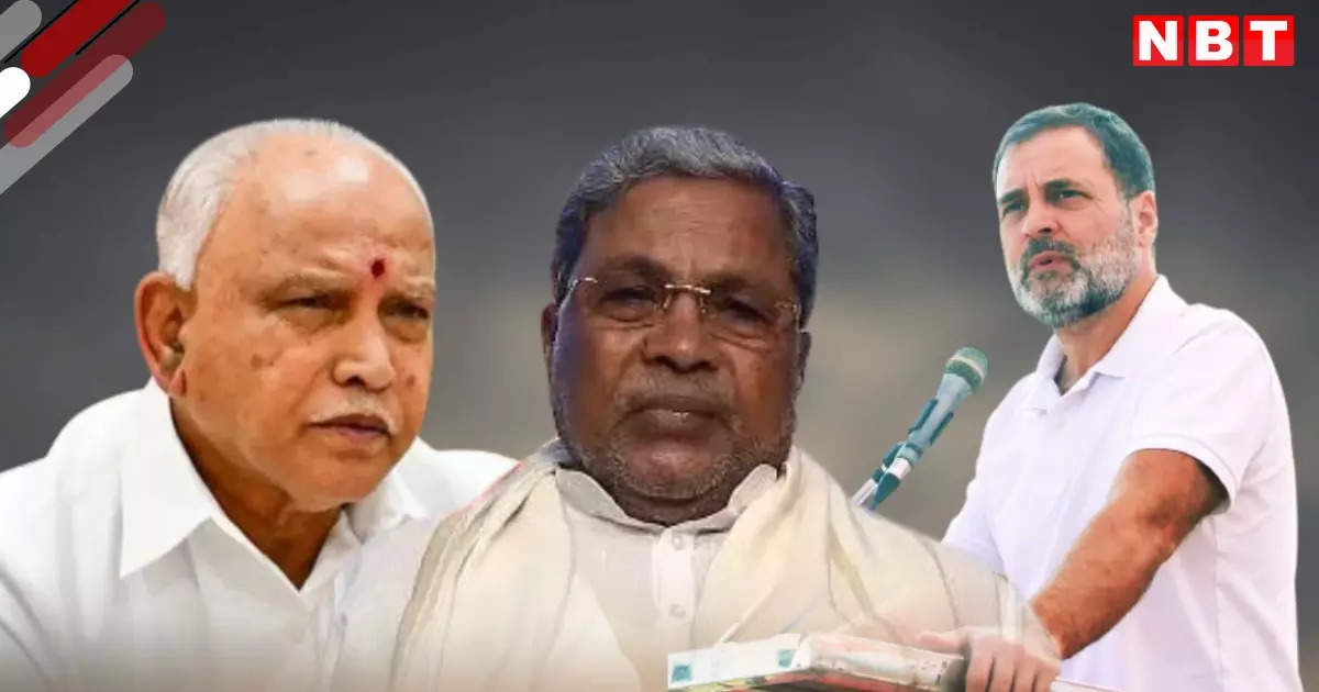 Why is Congress silent on Karnataka’s caste census, BJP has made a plan to surround it, know the inside story