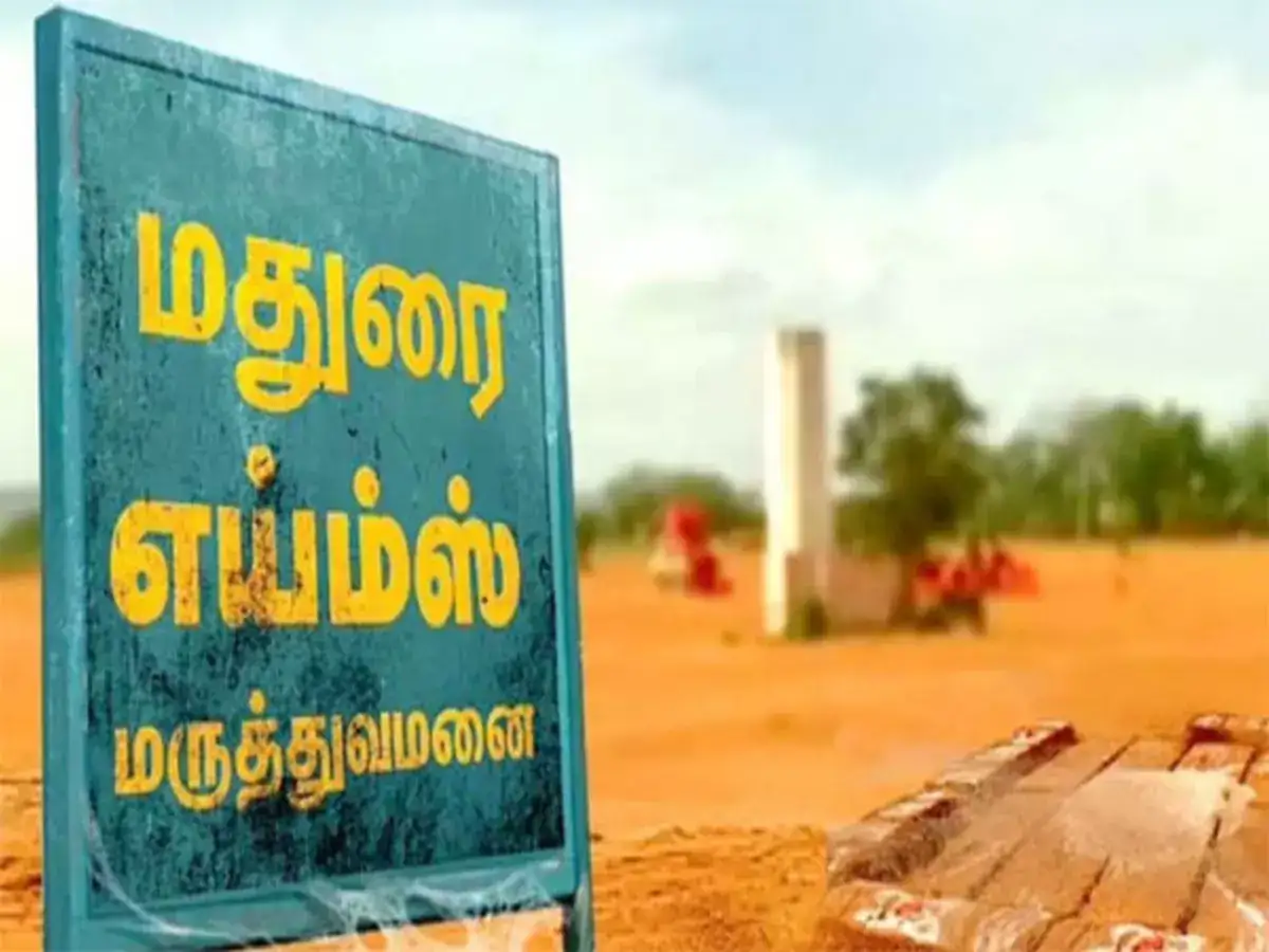 மதுரை எய்ம்ஸ் பணிகள் எப்போது துவங்கும்? மத்திய அமைச்சர் முக்கிய அப்டேட்! 