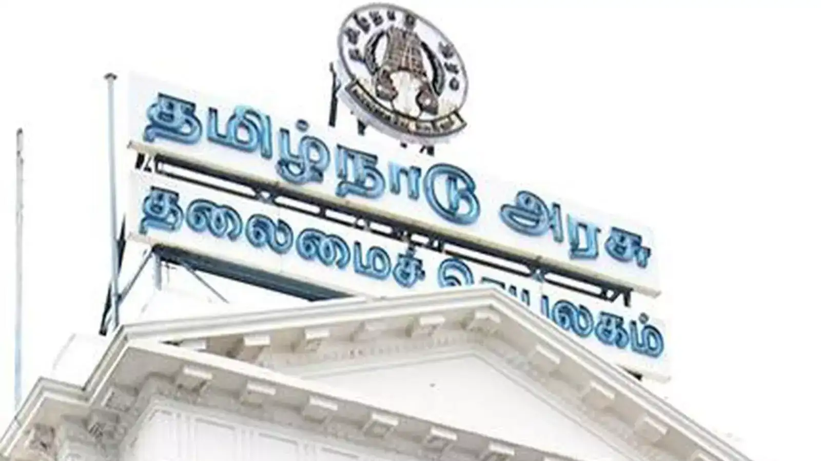 தமிழ்நாடு அரசின் அதிரடி அறிவிப்பு.. அரசு ஊழியர்களுக்கு ஹேப்பி நியூஸ்! 