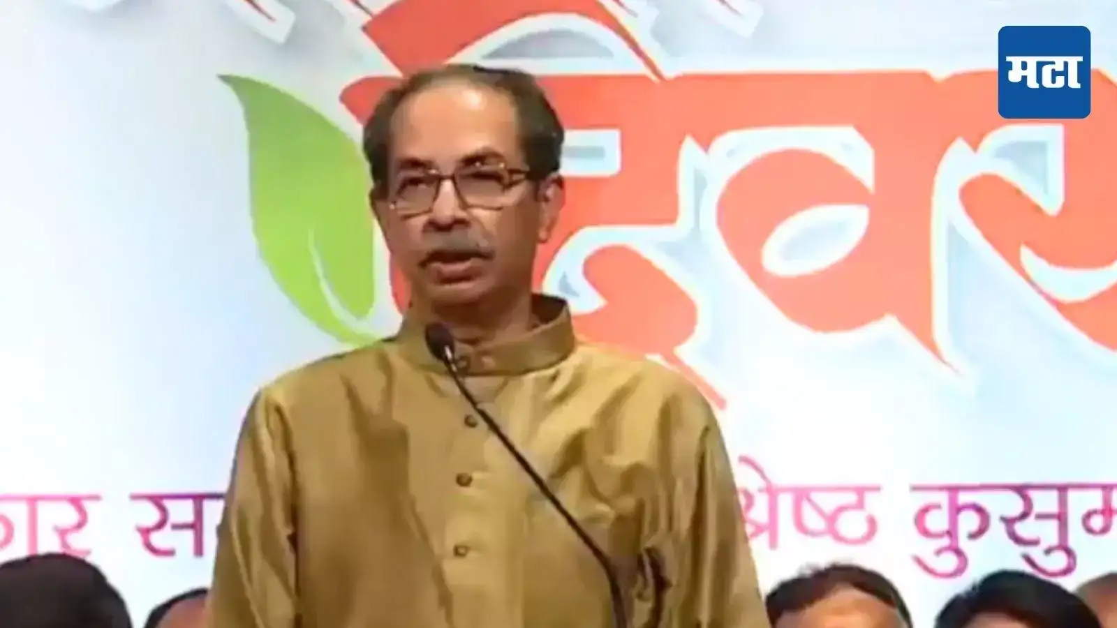 ‘इकडे पन्नास खोके घेतले आणि तिकडे गंगेत डुबकी मारायची…’ उद्धव ठाकरेंची शाब्दिक फटकेबाजी, शिंदेंना केले लक्ष्य ‘इकडे पन्नास खोके घेतले आणि तिकडे गंगेत डुबकी मारायची…’ उद्धव ठाकरेंची शाब्दिक फटकेबाजी, शिंदेंना केले लक्ष्य
