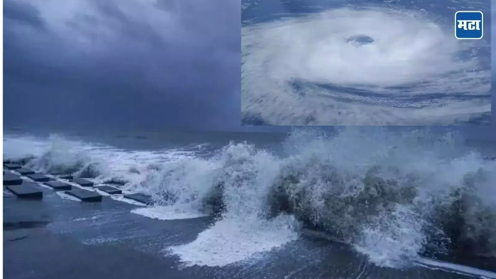 Cyclone Shakti Alert: सावधान! किनारी गावांना ‘शक्ती’चा धोका; मच्छिमारांना समुद्रात न जाण्याचा सरकारच्या सूचना Cyclone Shakti Alert: सावधान! किनारी गावांना ‘शक्ती’चा धोका; मच्छिमारांना समुद्रात न जाण्याचा सरकारच्या सूचना