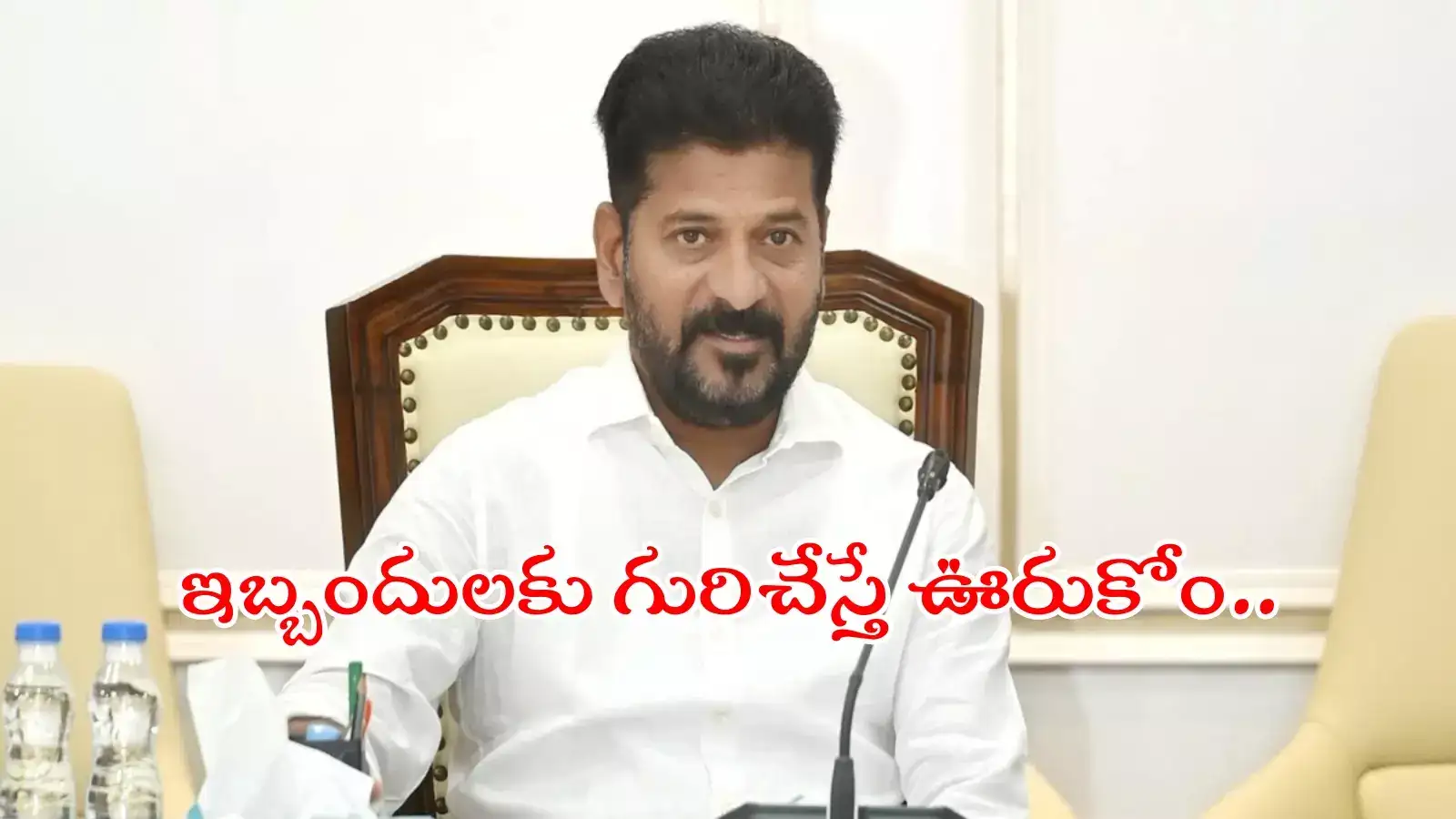 అటువంటి వ్యాపారులపై అవసరమైతే ఎస్మా.. సీఎం రేవంత్ స్ట్రాంగ్ వార్నింగ్