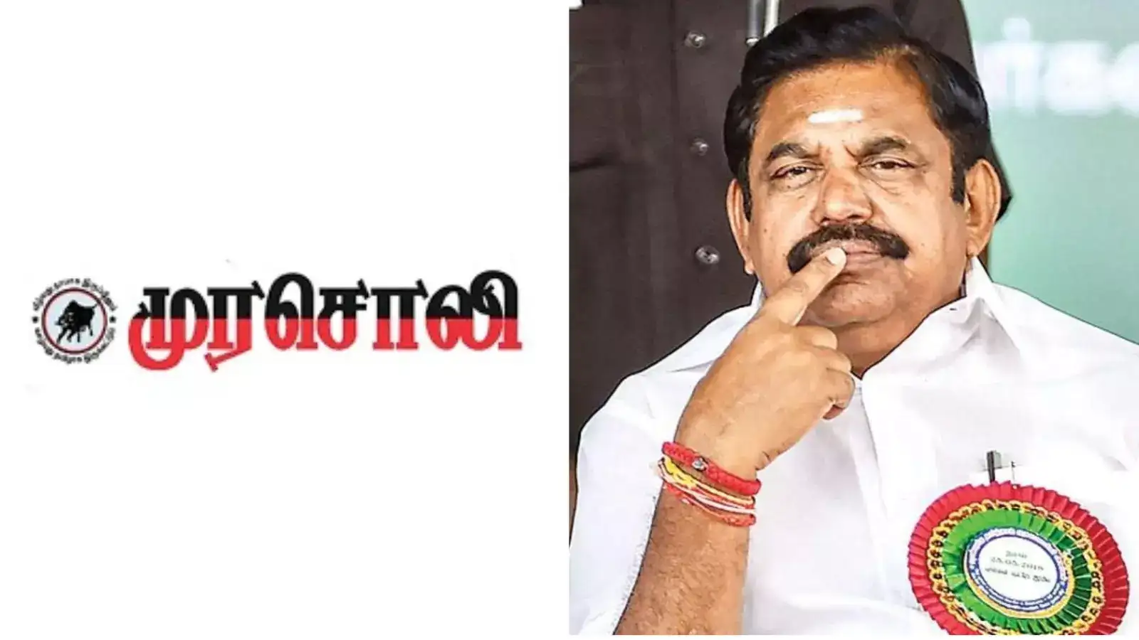 சாத்தனூர் vs செம்பரம்பாக்கம் சர்ச்சை: கஜா புயலும், ஈபிஎஸ் மாமனார் வீட்டு விருந்தும்- முரசொலி விளாசல்! 