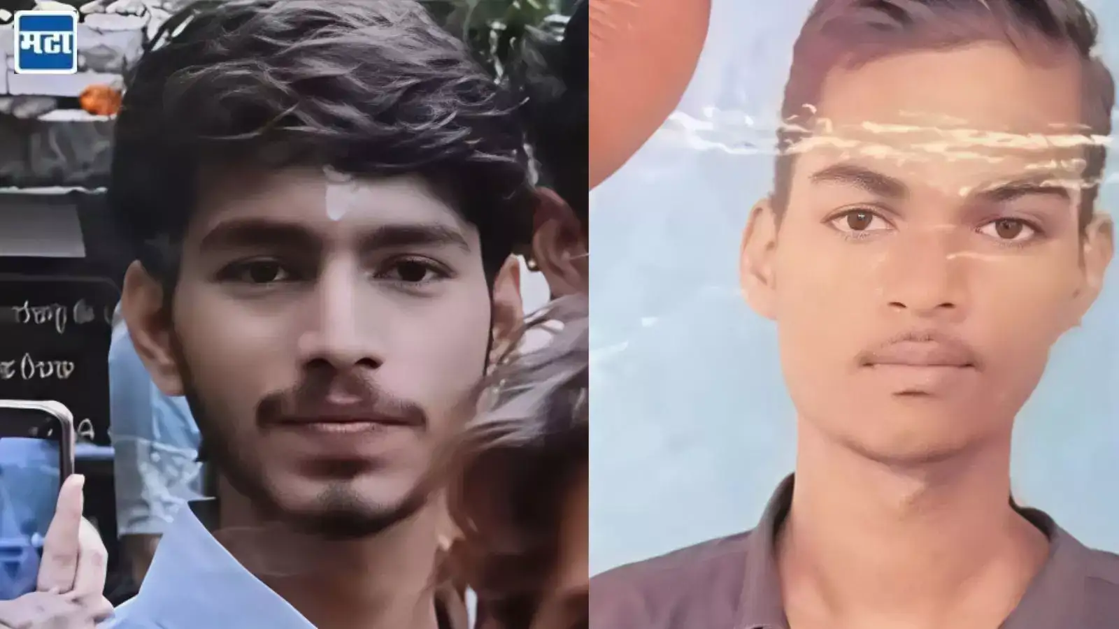 तुंगारेश्वरला जाऊन दर्शन घेतलं अन् नको ते धाडस जीवावर बेतलं, 18 वर्षांच्या तरुणांचा दुर्दैवी अंत, आई-बाप सुन्न तुंगारेश्वरला जाऊन दर्शन घेतलं अन् नको ते धाडस जीवावर बेतलं, 18 वर्षांच्या तरुणांचा दुर्दैवी अंत, आई-बाप सुन्न