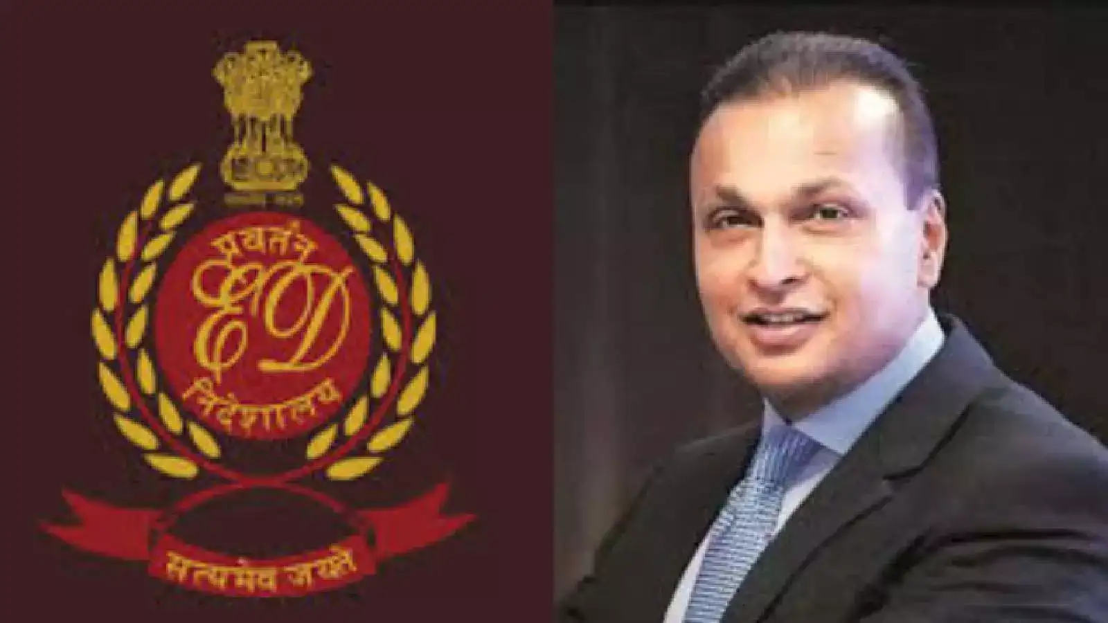 அனில் அம்பானி தொடர்புடைய இடங்களில் அமலாக்கத் துறை அதிரடி சோதனை! பெரும் பரபரப்பு... 