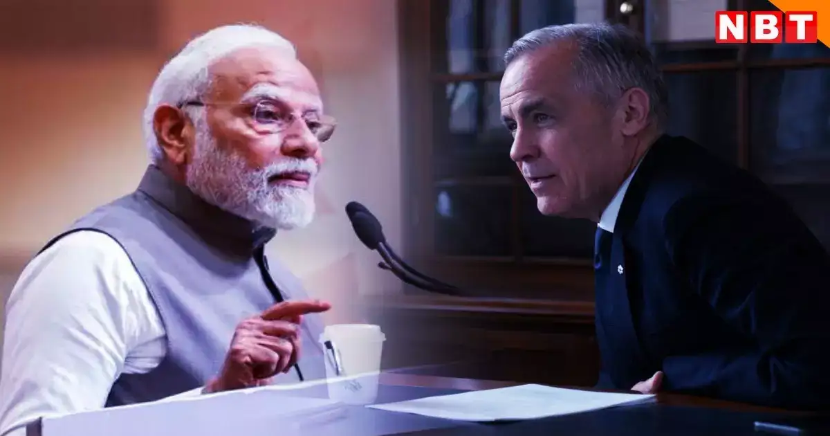 पीएम मोदी को ऐसे ही कनाडा ने नहीं भेजा G7 का न्योता, पश्चिमी गठबंधन को हर हाल में चाहिए भारत का साथ, जानें कारण - Navbharat Times