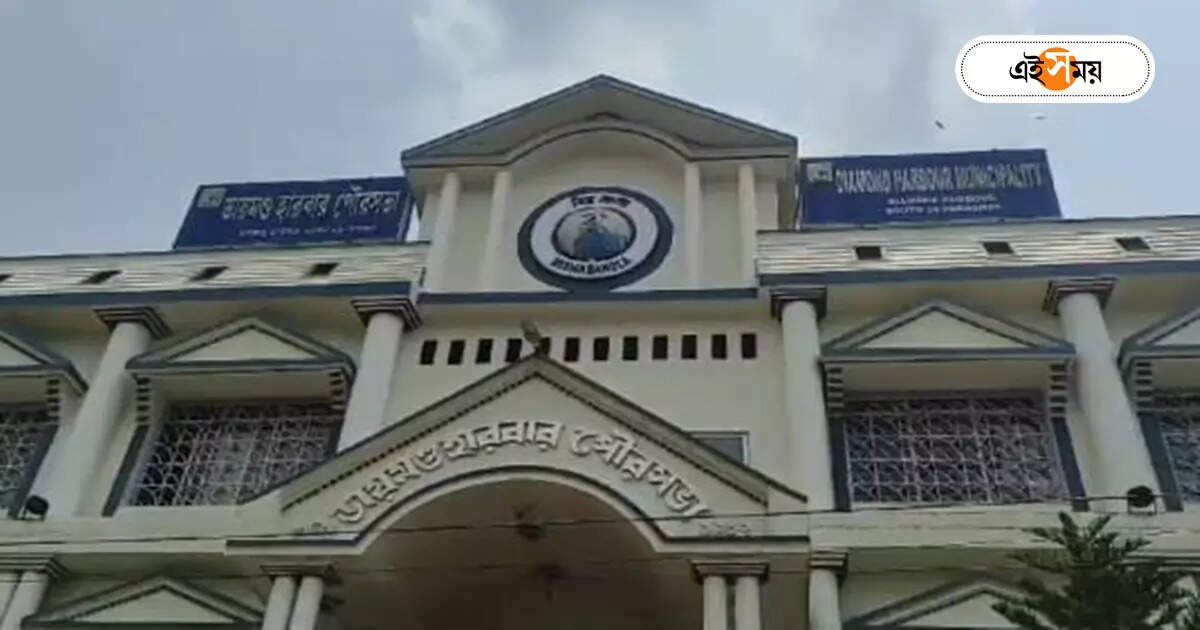 Diamond Harbour Municipality : নিয়োগ দুর্নীতিতে ইডির আতশকাচের তলায় ডায়মন্ডহারবার পুরসভা, পাঠানো হল রিপোর্ট – diamond harbour municipality has sent report to ed about recruitment scam