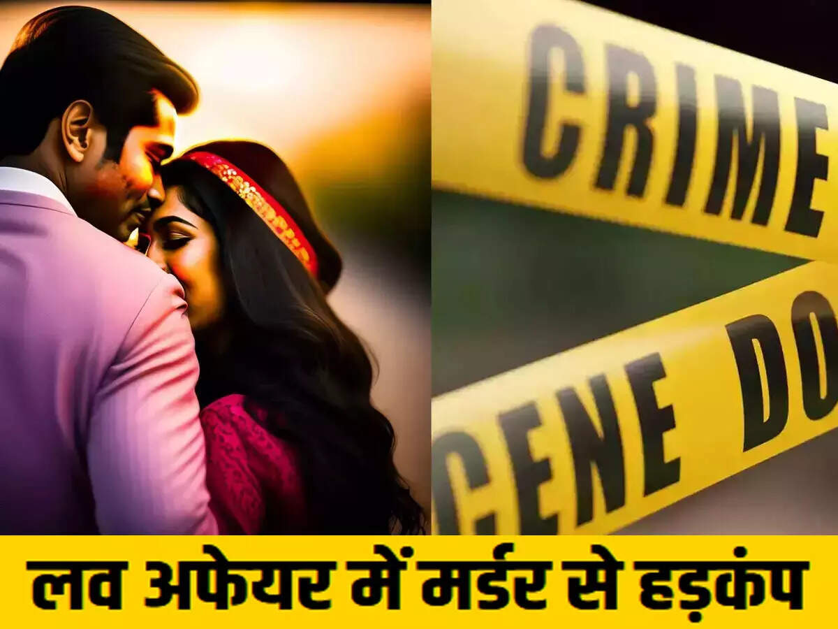 When she did not agree even after being refused, the brothers killed their sister’s lover with an axe, a sensational incident in Bihar