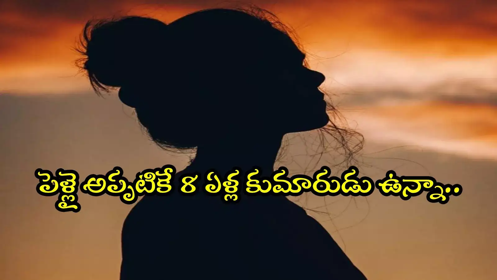 పెళ్లి పేరుతో చీటింగ్.. గర్భవతిని చేసి, సినీ అసిస్టెంట్ డైరెక్టర్‌పై కేసు