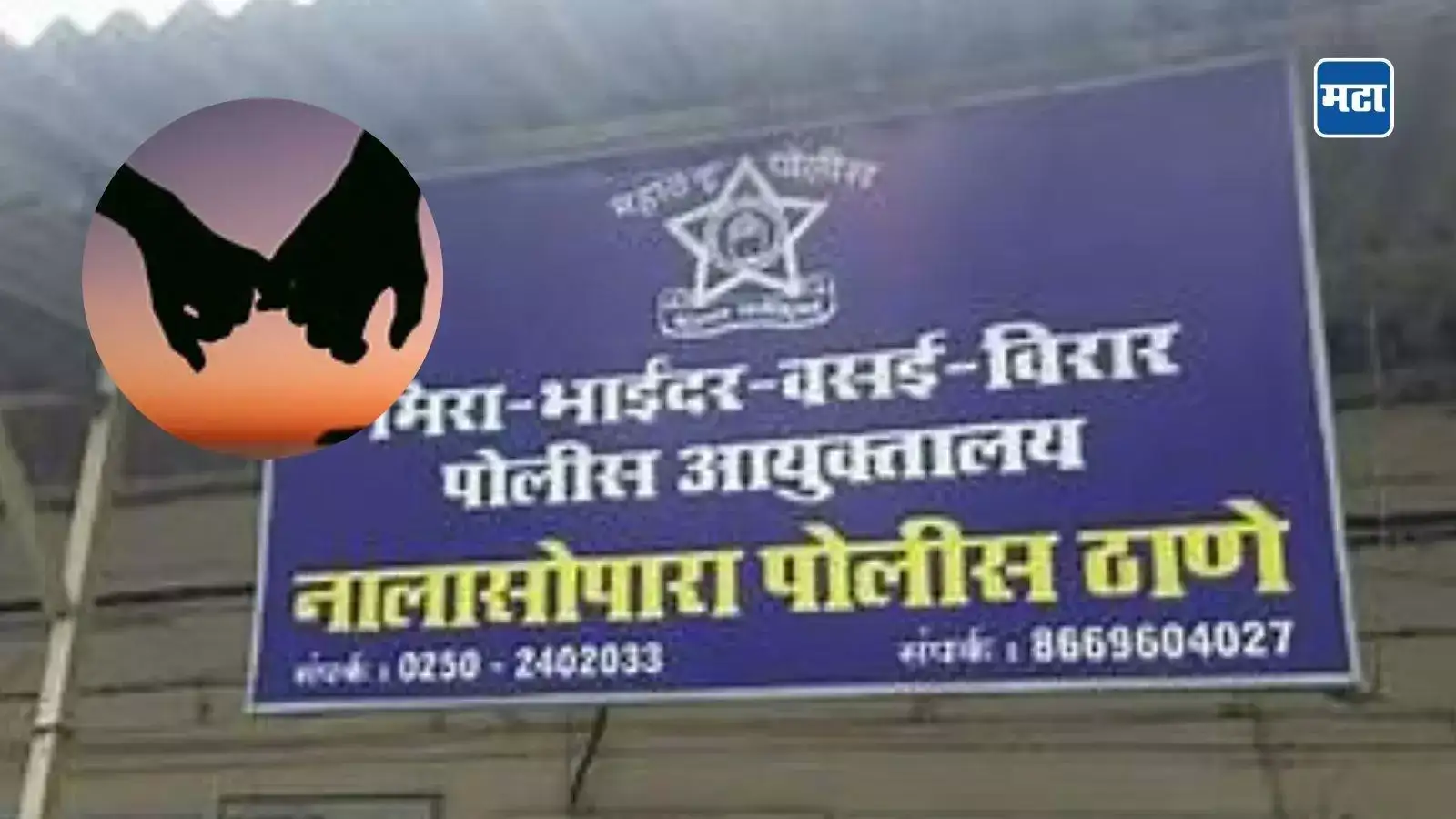 सकाळी खोलीत गेले आणि समोर दिसलं ते पाहून… अल्पवयीन मुलीशी अफेअर, जोडप्याच्या प्रेमाचा भयानक शेवट सकाळी खोलीत गेले आणि समोर दिसलं ते पाहून… अल्पवयीन मुलीशी अफेअर, जोडप्याच्या प्रेमाचा भयानक शेवट