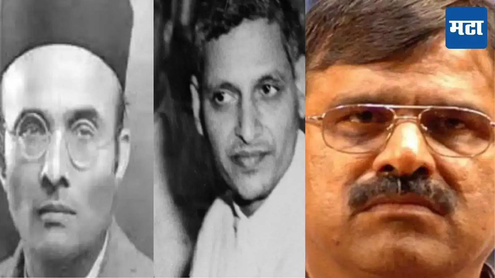 ‘सावरकर आणि गोडसे वैचारिकदृष्ट्या एक नाहीत’ प्रदीप रावत यांनी मांडले स्पष्ट मत ‘सावरकर आणि गोडसे वैचारिकदृष्ट्या एक नाहीत’ प्रदीप रावत यांनी मांडले स्पष्ट मत