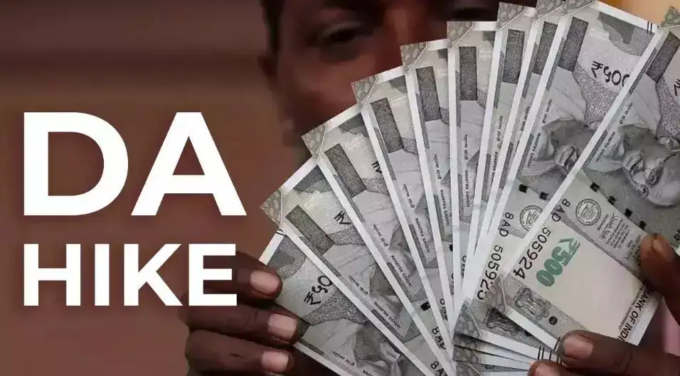 மத்திய அரசு ஊழியர்களுக்கு உயரும் சம்பளம்.. எவ்வளவு கிடைக்கும்? கணக்கீடு இதோ..! 