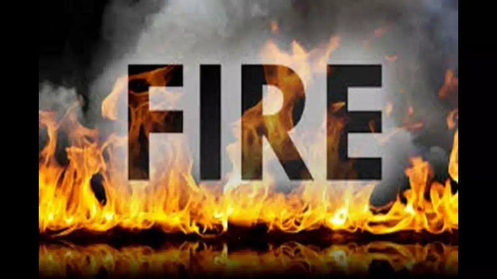 ஐதராபாத்தில் வீட்டில் பெரும் தீ விபத்து... 9 பேர் பரிதாப பலி! 