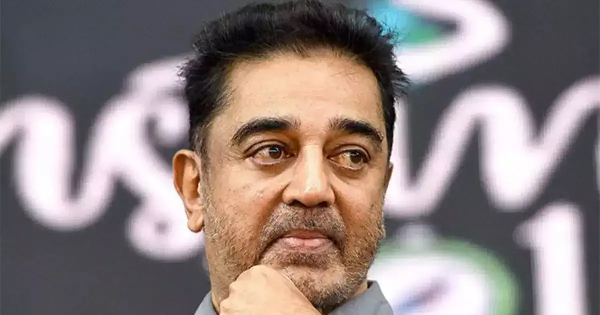 Kalki 2898AD: கமல் ரசிகர்களுக்கு ஒரு குட் நியூஸ், ஒரு பேட் நியூஸ்: பேட் நியூஸ் என்னன்னா... 