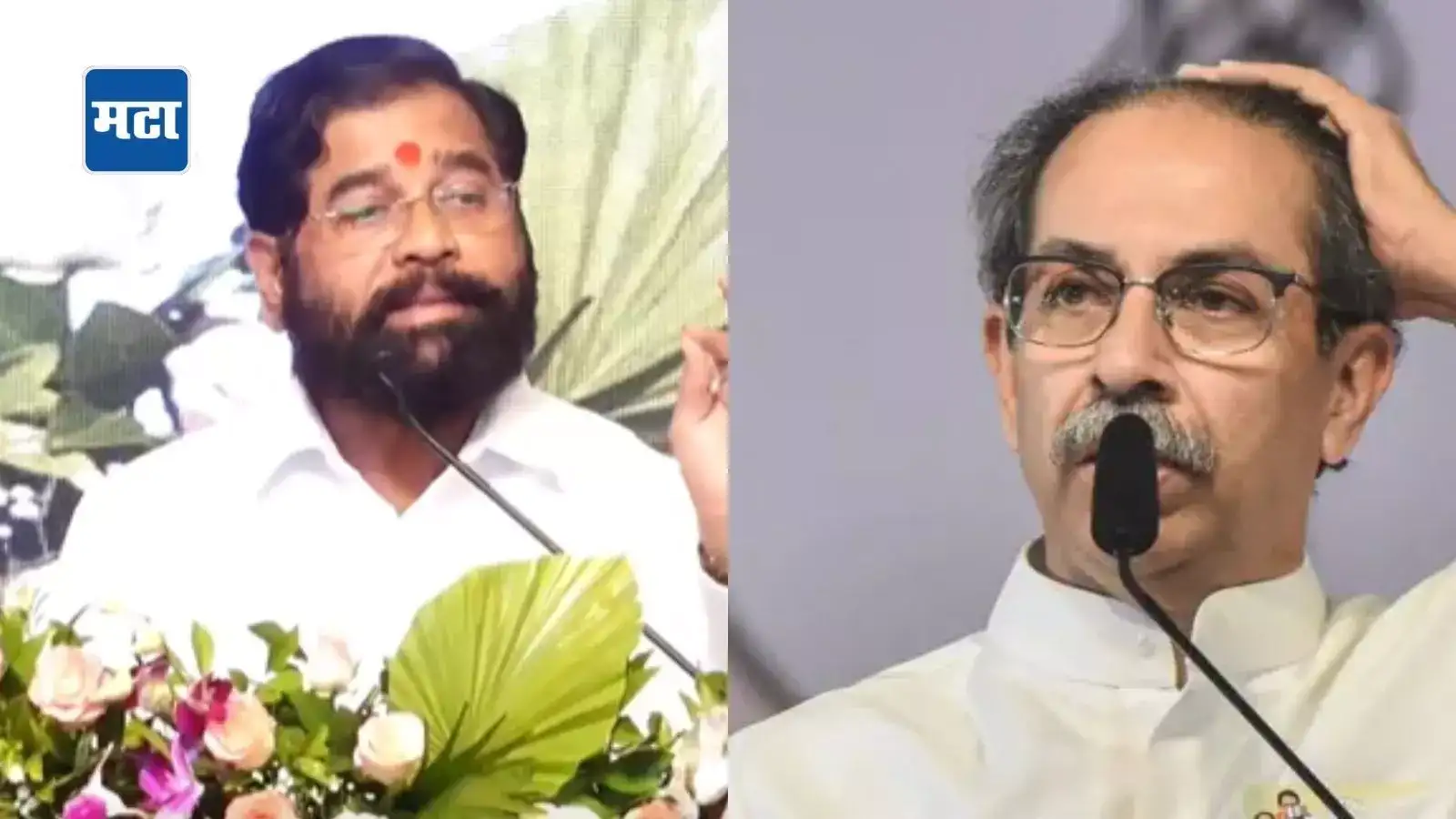 ‘हात हलवीत आलात आणि हात हलवीत गेलात’; एकनाथ शिंदेंचा उद्धव ठाकरेंवर पटलवार, मराठवाड्यातून बोचरी टीका ‘हात हलवीत आलात आणि हात हलवीत गेलात’; एकनाथ शिंदेंचा उद्धव ठाकरेंवर पटलवार, मराठवाड्यातून बोचरी टीका