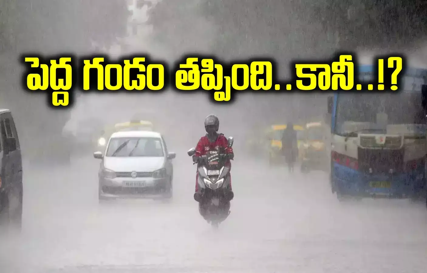 తెలంగాణకు తప్పిన భారీ వాన'గండం'.. కానీ, మరో 3 రోజుల్లోనే ఇంకో ముప్పు..!