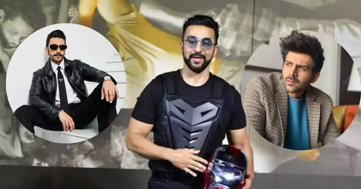 Raj Kundra Said Ranveer Singh And Kartik Aryan Are Overacting Ki Dukan ...