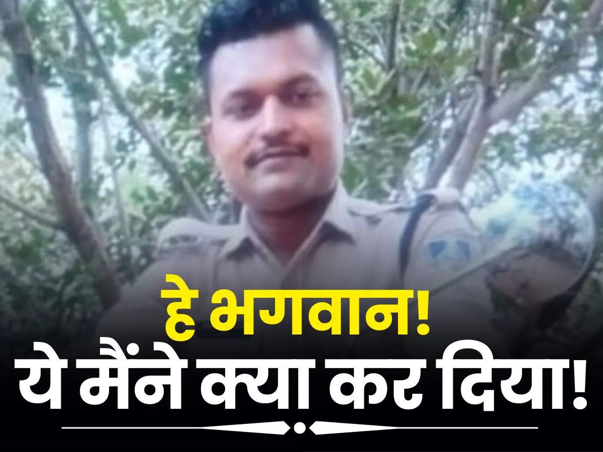 Gwalior Crime: ‘This habit of yours will destroy the race’… Then the policeman’s father laid a stone on his heart and did such a scandal that you will be shocked to know.
