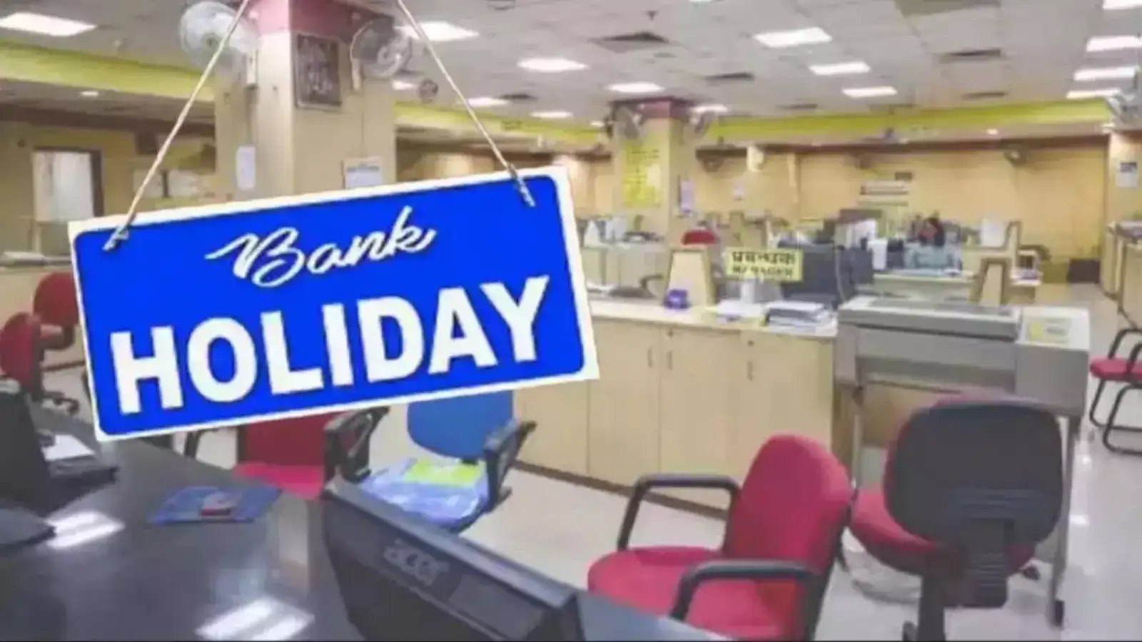 ஜுன் மாதத்தில் வங்கிகள் இந்த தேதிகளில் எல்லாம் செயல்படாதா.. இத்தனை நாட்கள் விடுமுறையா! 