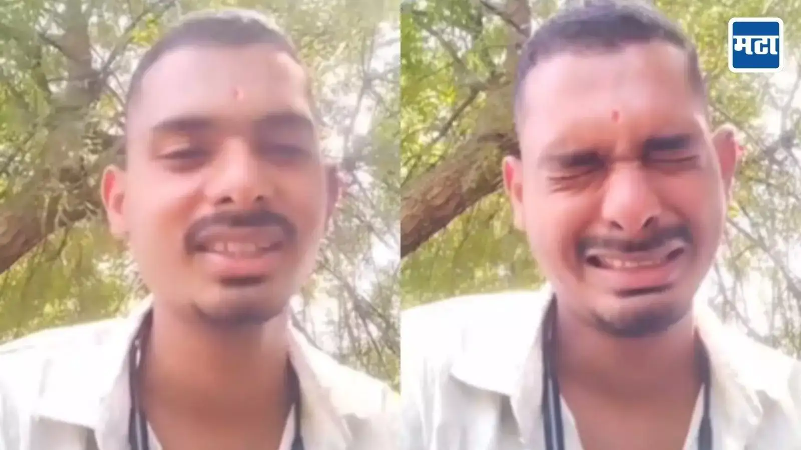 Jalgaon News : आई, मी गेल्यावर रडू नकोस; गर्लफ्रेंडचा लग्नास नकार, बॉयफ्रेंडचं टोकाचं पाऊल, तरुणाचा काळजात धस्स करणारा VIDEO Jalgaon News : आई, मी गेल्यावर रडू नकोस; गर्लफ्रेंडचा लग्नास नकार, बॉयफ्रेंडचं टोकाचं पाऊल, तरुणाचा काळजात धस्स करणारा VIDEO