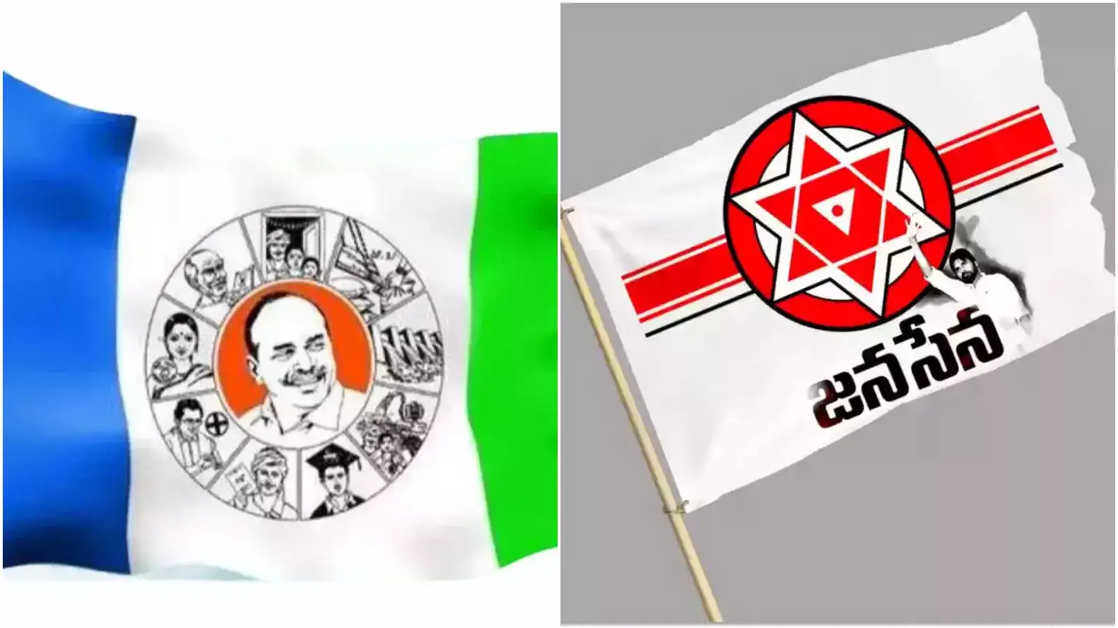 జనసేన ఎమ్మెల్యే మీటింగ్‌కు వైసీపీ నేత.. ఆ జిల్లాలో ఇప్పుడిదే హాట్ టాపిక్..