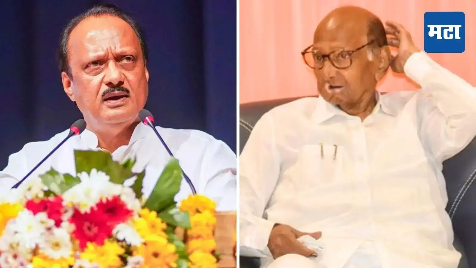 शेतकरी प्रश्न घेऊन भेटायला आले, शरद पवारांनी केला थेट अजित पवारांना फोन; काय चर्चा झाली? शेतकरी प्रश्न घेऊन भेटायला आले, शरद पवारांनी केला थेट अजित पवारांना फोन; काय चर्चा झाली?